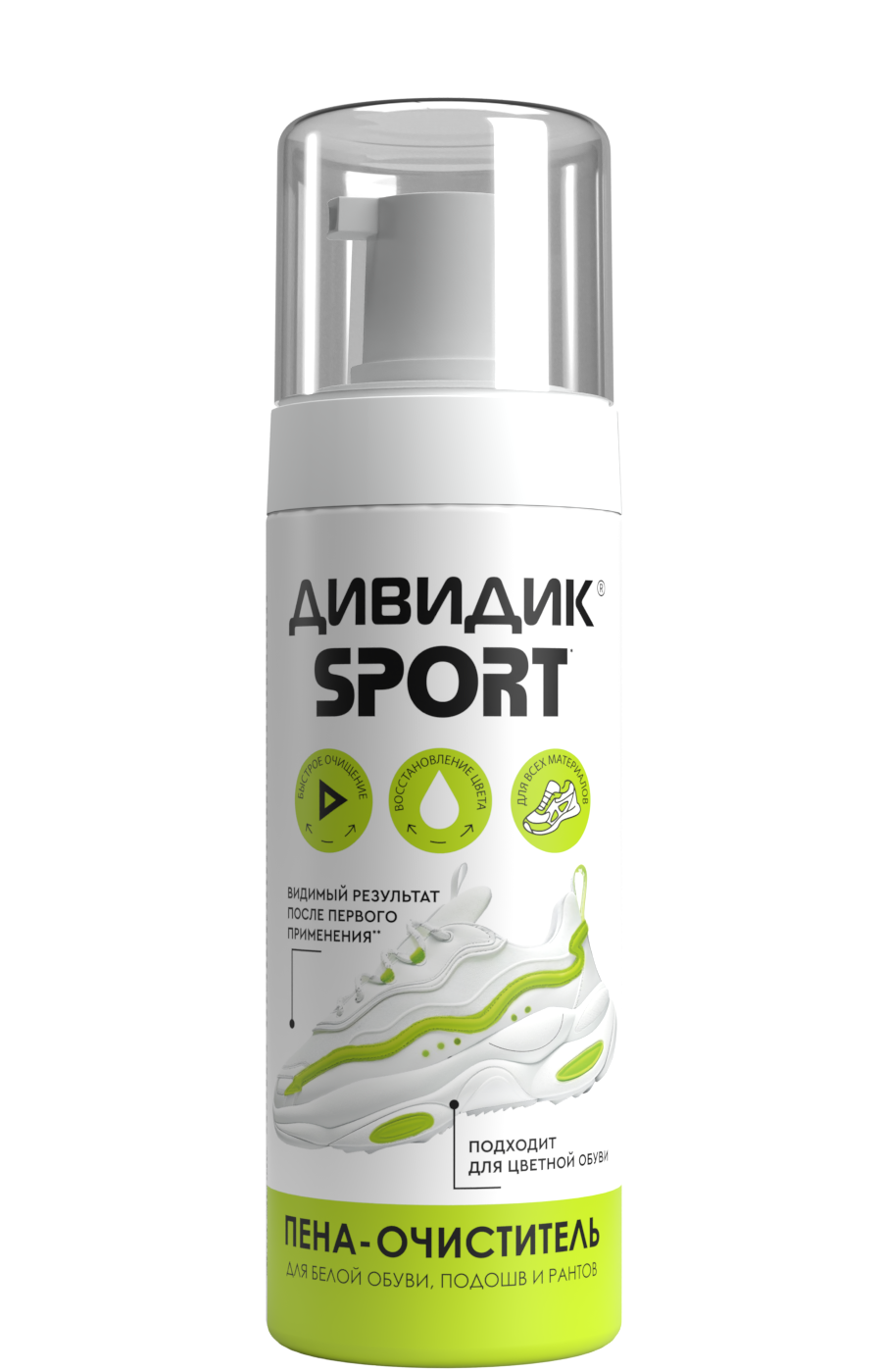 Пена-очиститель SPORT